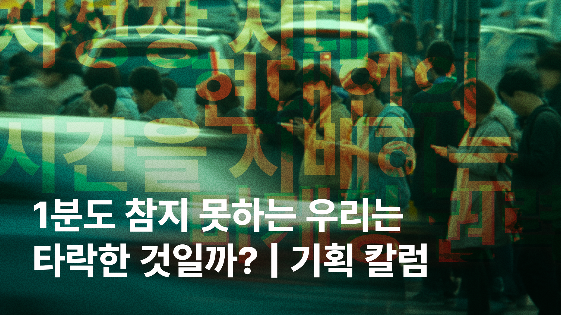 오늘의 인사이트 썸네일